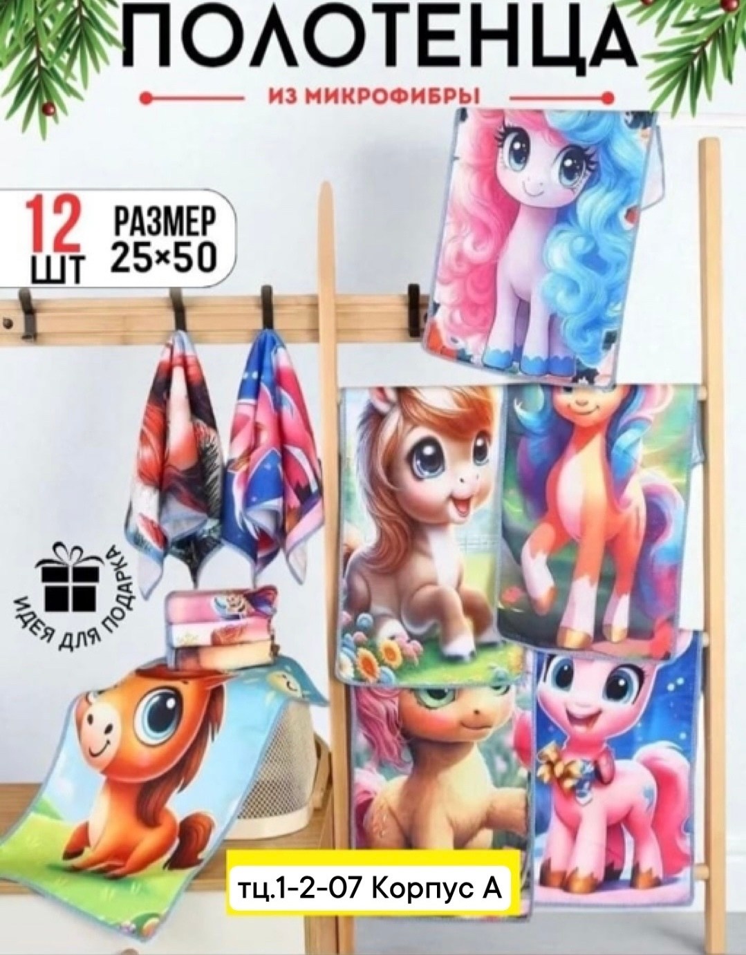 полотенца для рук,полотенца микрофибра,набор полотенец,полотенца махровая,полотенца кухонное