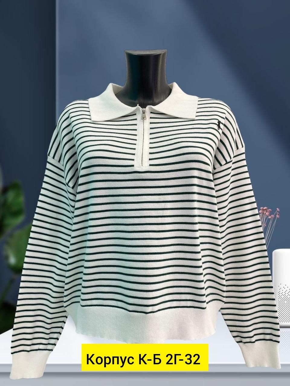 женская кофта,кофта свитер,кофта в полоску,свитер женский,свитер женский джемпер кофта
