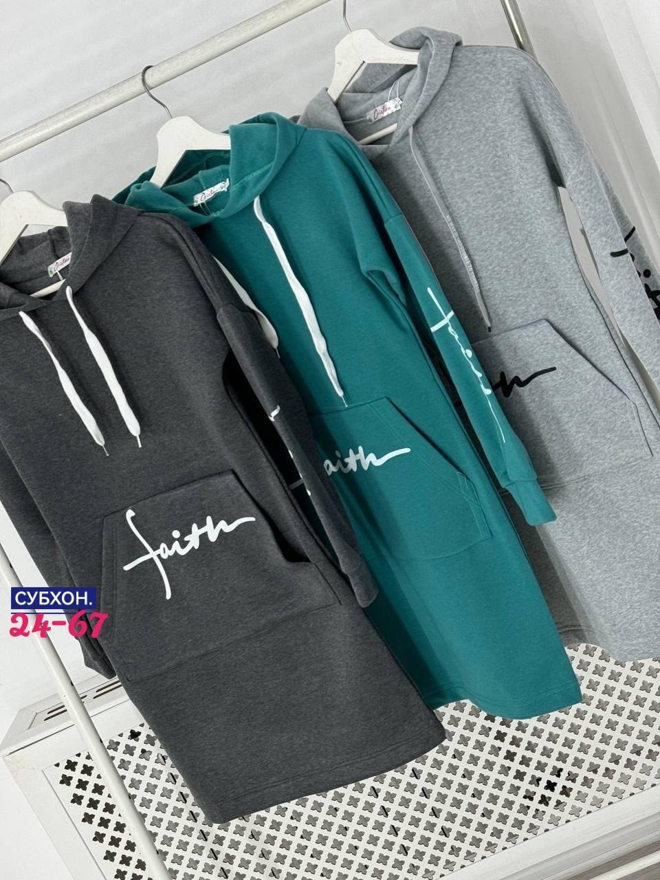 спортивное платье,трикотажное платье в спортивном стиле,спортивное платье с капюшоном,трикотажное спортивное платье,платье с капюшоном трикотажное