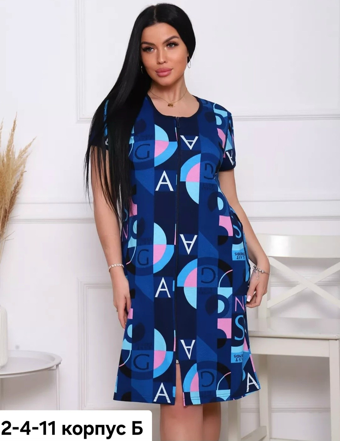 халат женский,халат домашний женские,халат софья,халат женский трикотаж,трикотажный халат