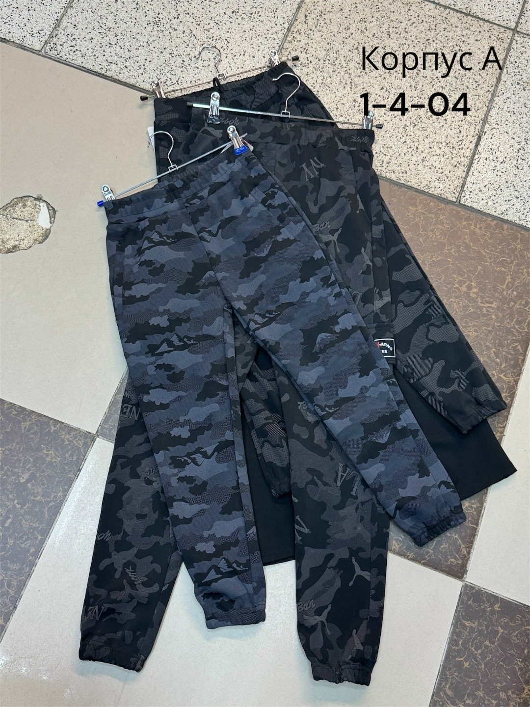 штаны джоггеры,камуфляжные штаны джоггеры милитарист,камуфляжные штаны,брюки спортивные,джоггеры подростковые