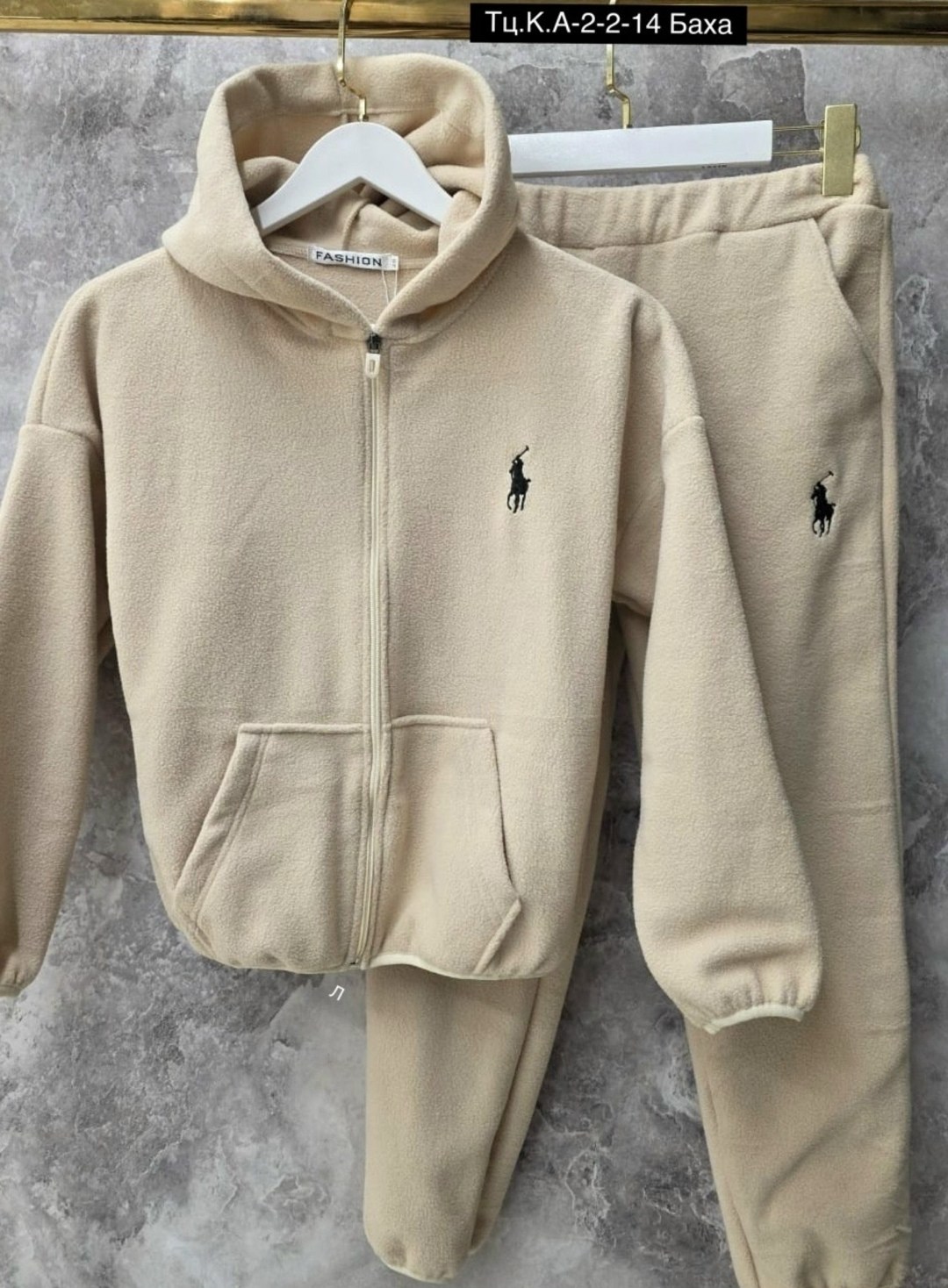 костюм спортивный polo ralph lauren флис,флисовый костюм детский polo ralph lauren,флисовые костюмы,костюм на флисе,спортивный костюм polo ralph lauren