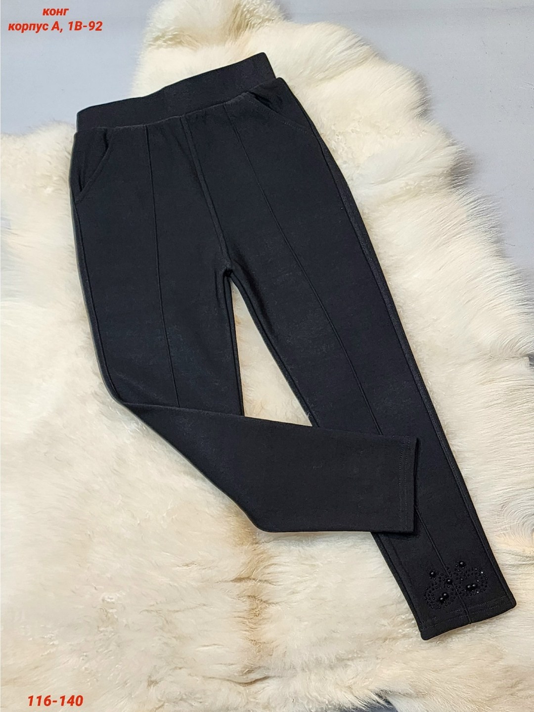 брюки для девочек,школьные брюки,брюки трикотажные,брюки на флис,брюки школьные для девочек