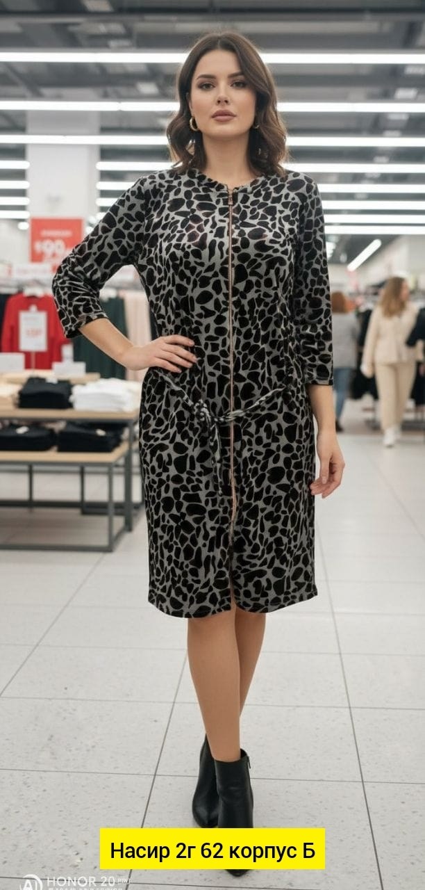 кардиган стильный,кардиган с принтом,кардиган империал,длинный кардиган