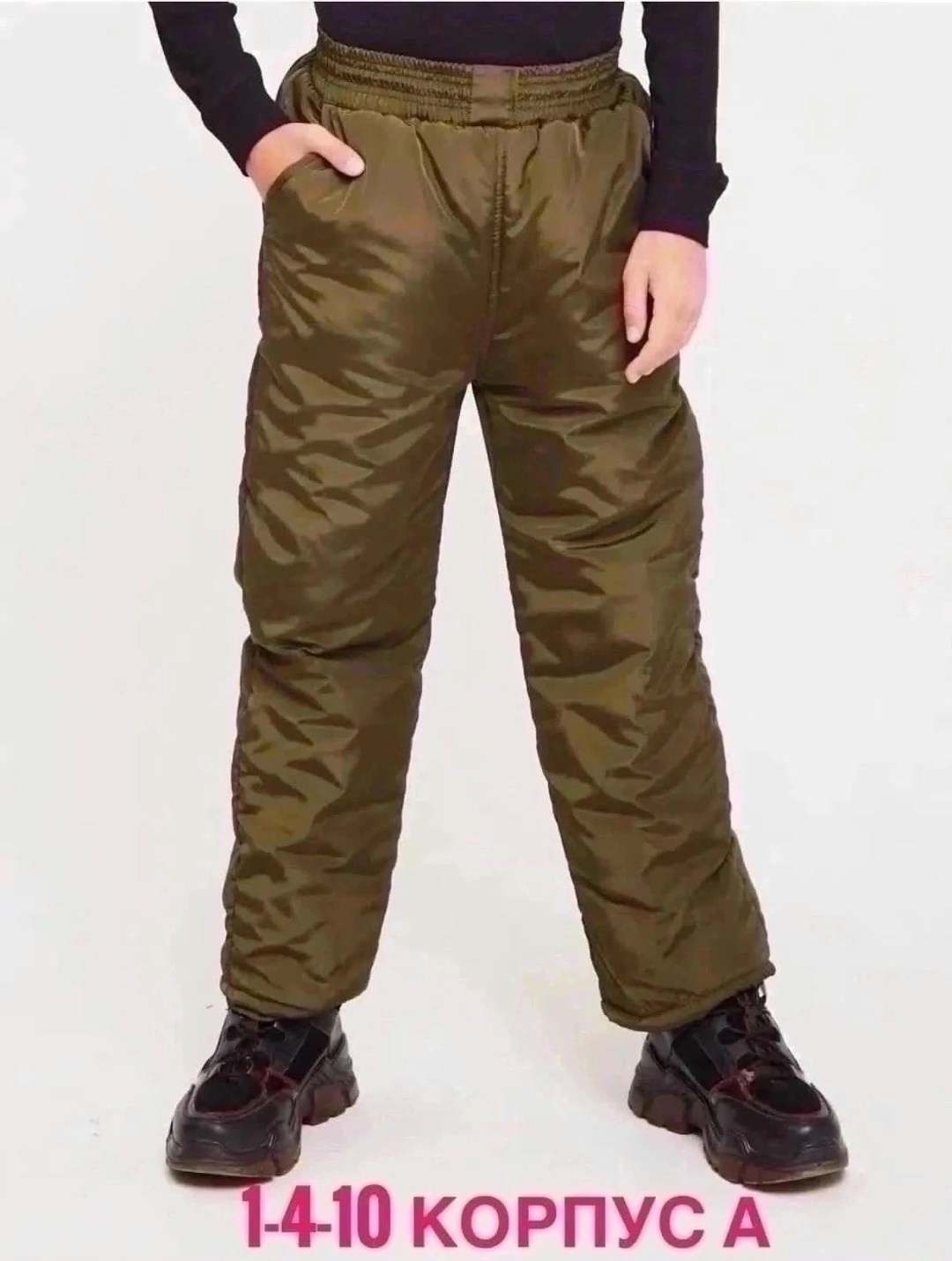 брюки reima,брюки lassie,брюки горнолыжные,брюки демисезонные,брюки детские reima