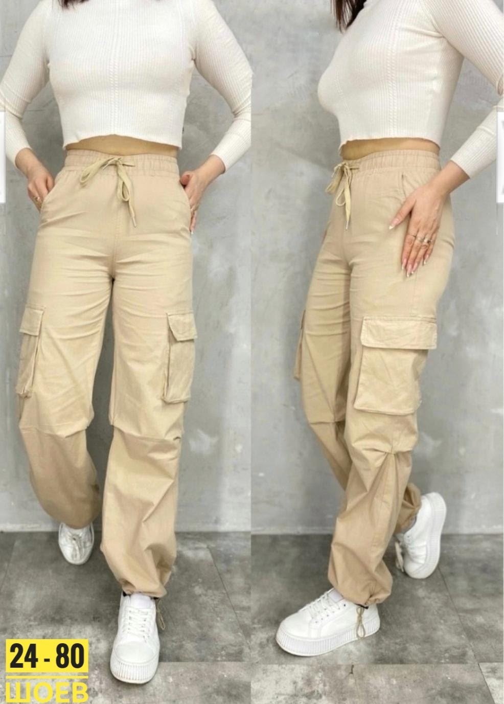брюки карго женские,штаны джинсы,штаны карго женские,штаны женские,джинсы брюки