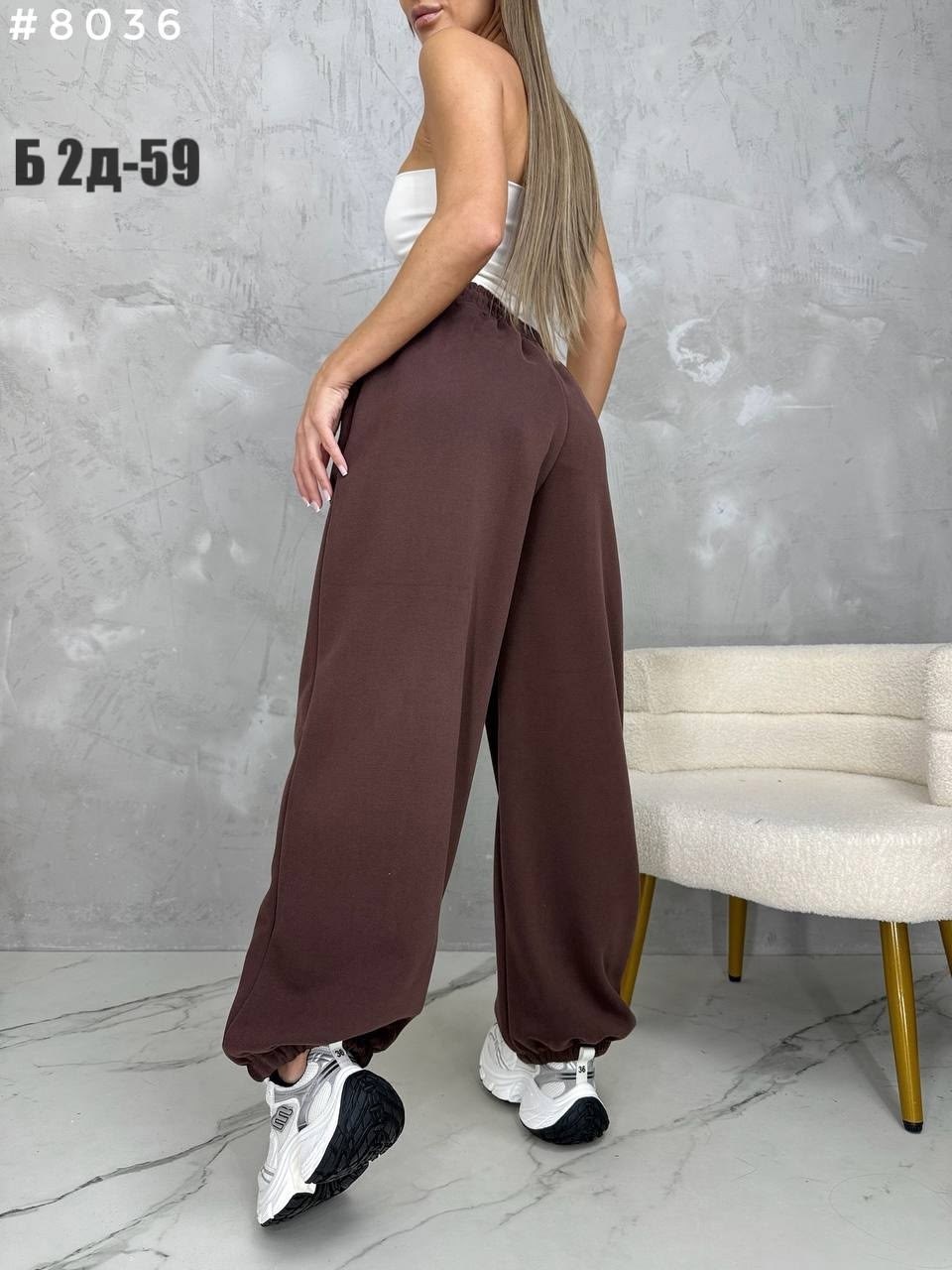 штаны женские,брюки широкие,спортивные брюки,штаны трикотажные,брюки женские