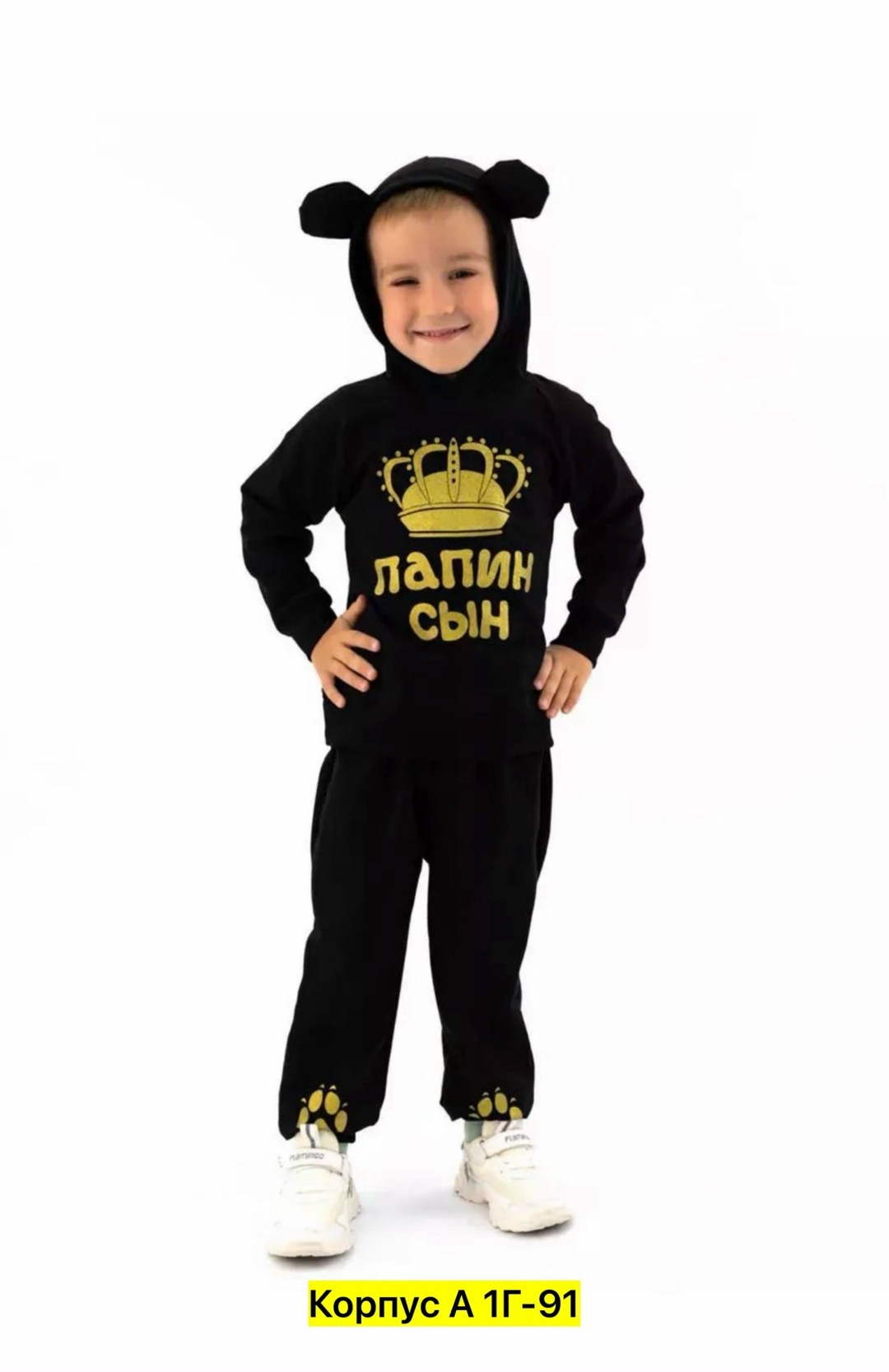 детский костюм папин сын,cпортивный костюм для мальчика,костюмчик,костюмы детские,детские спортивные костюмы