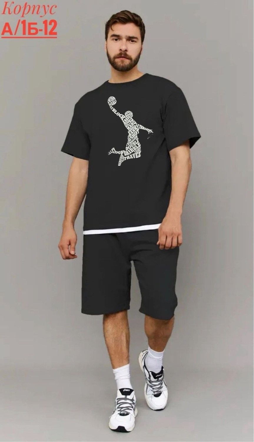 костюмы спортивные мужские,прикиды по одежде мужские,костюмы мужские,мужской костюм с шортами