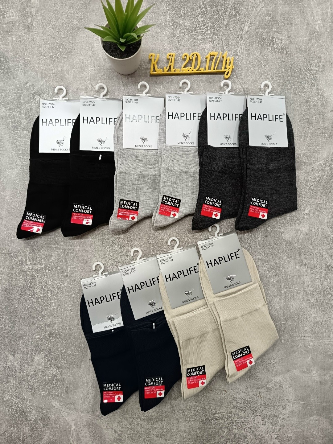 носки мужские,носки мужские 10 пар,носки мужские классические,комплект носки мужские,мужские короткие носки набор