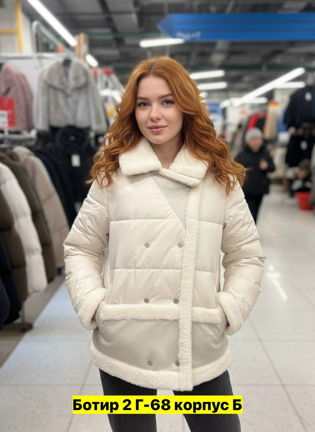 куртка женская,куртка демисезонная,дубленка женская,куртка зимняя женская,куртка