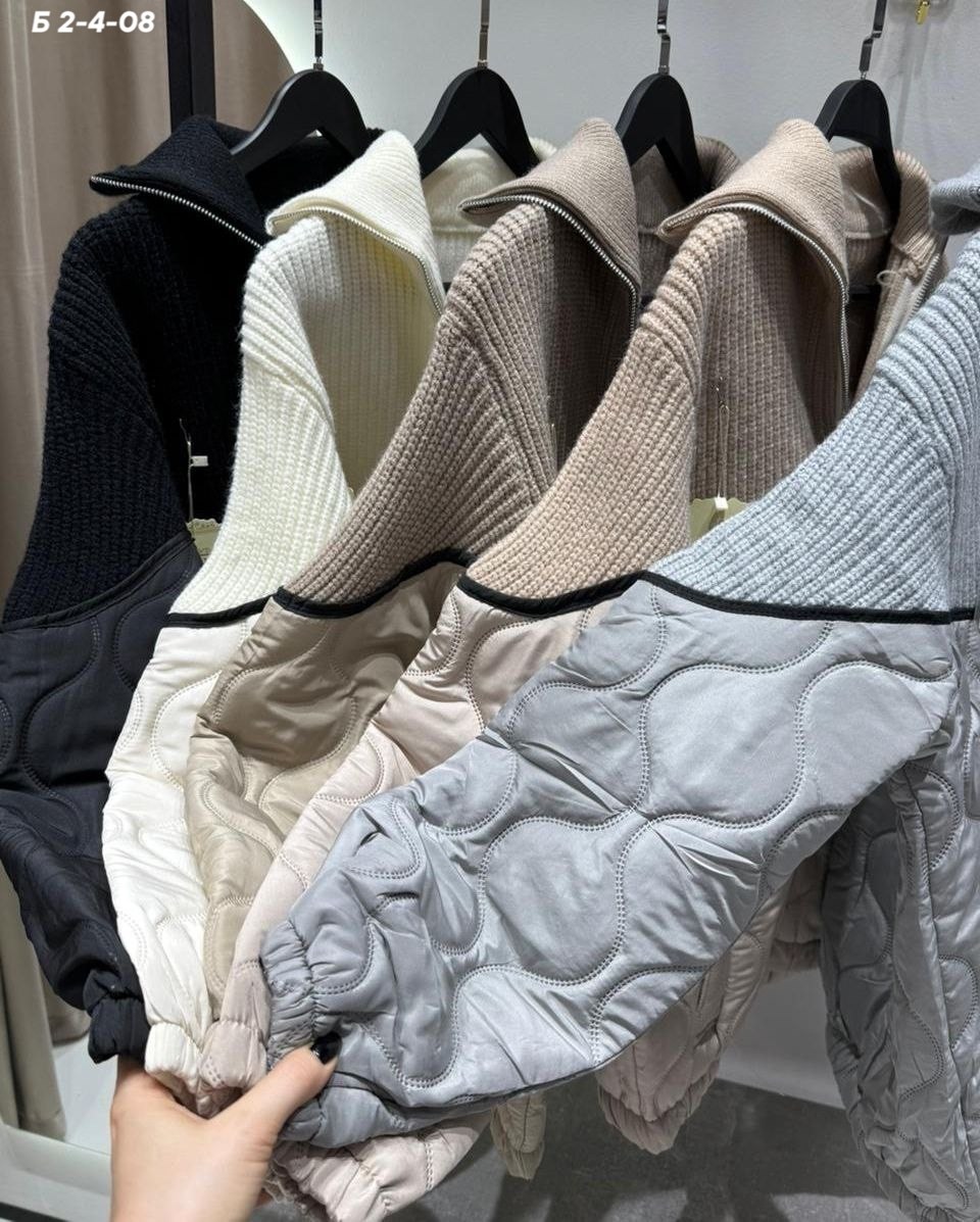 женская куртка,повседневная куртка,куртка,куртка модная,стеганая куртка