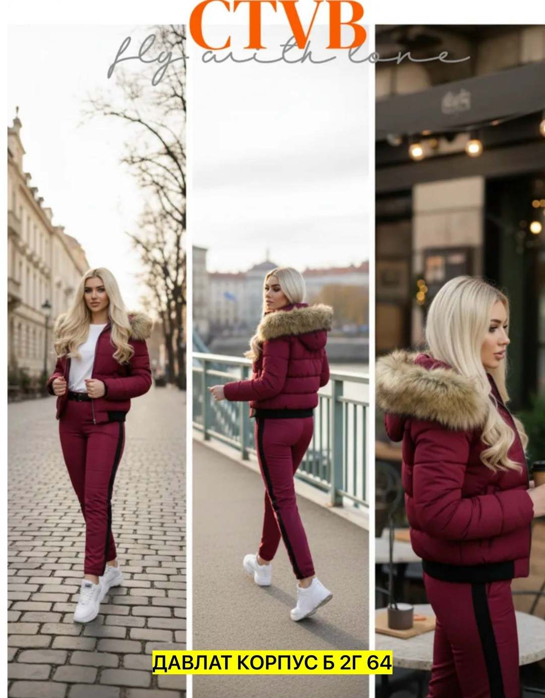 зимний костюм женский,костюмы зимние,куртка и штаны зимние женские,болоневый костюм женский зимний,зимний теплый костюм