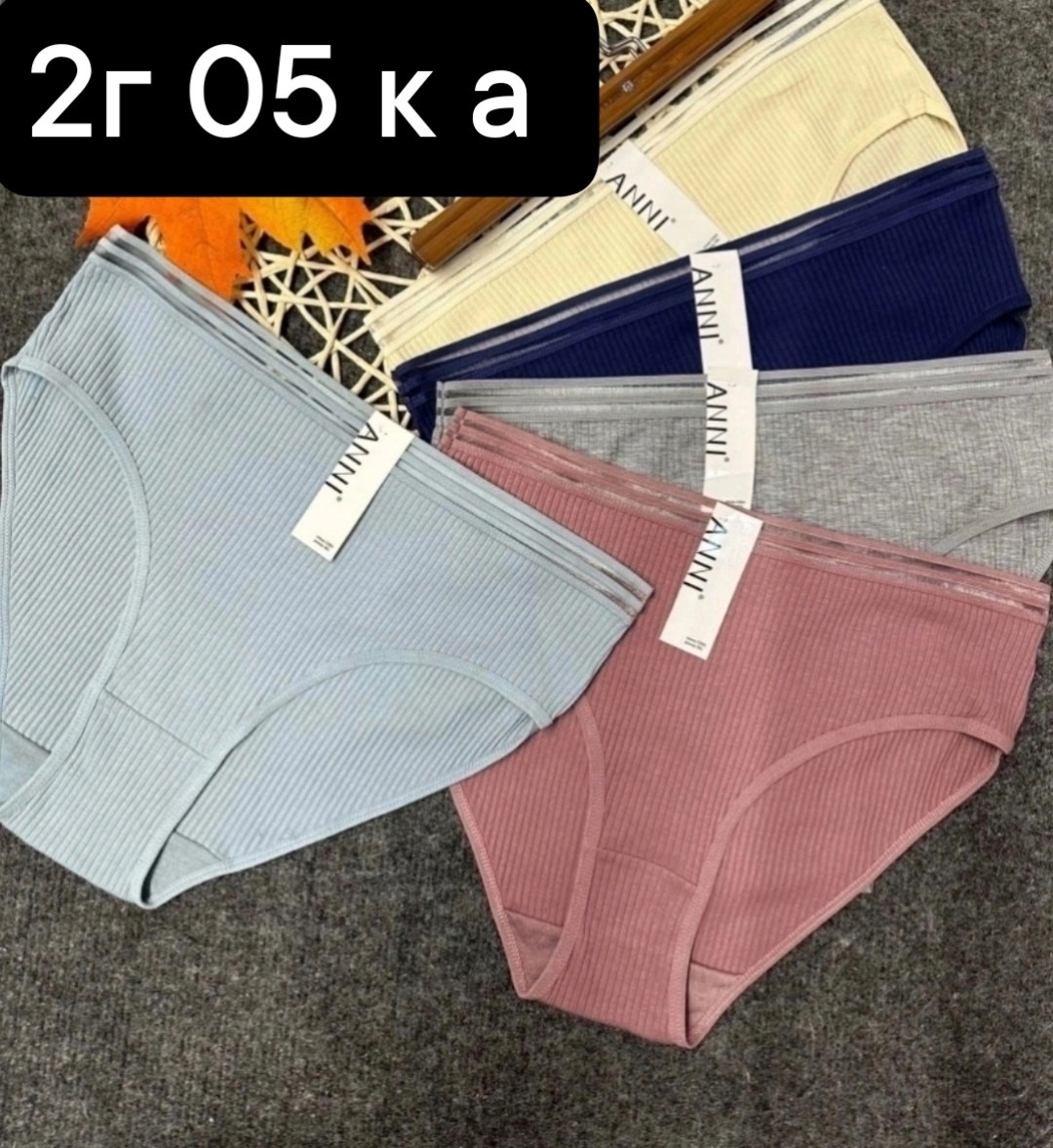 трусы женские набор,трусы женские 5 шт,женские трусы хлопок,трусы женские 6 шт,трусы для женщин