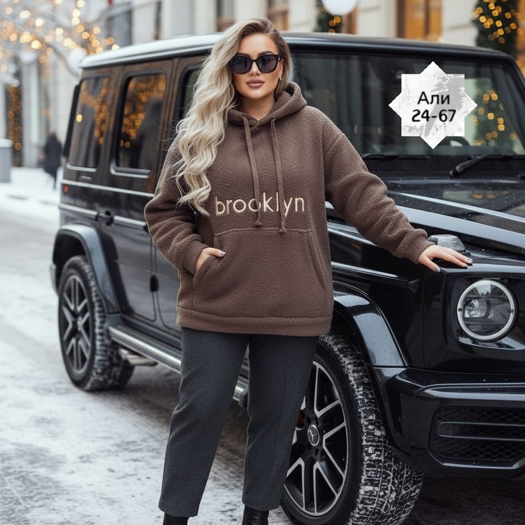кофта худи,женская кофта,теплое худи оверсайз,куртка стильная,женская куртка