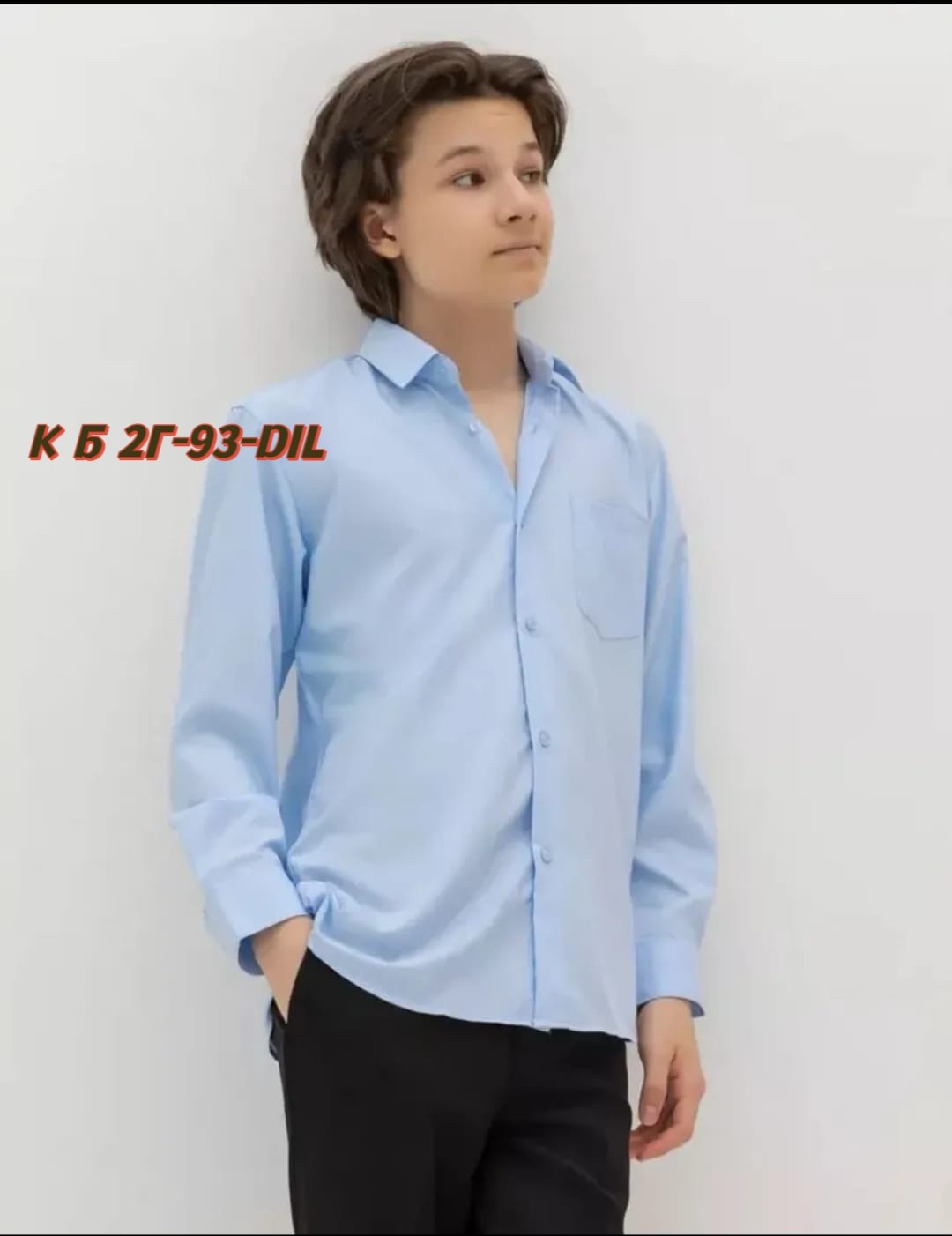 рубашка для мальчика,школьная рубашка для мальчика,классическая школьная рубашка,рубашка блузка,детская рубашка