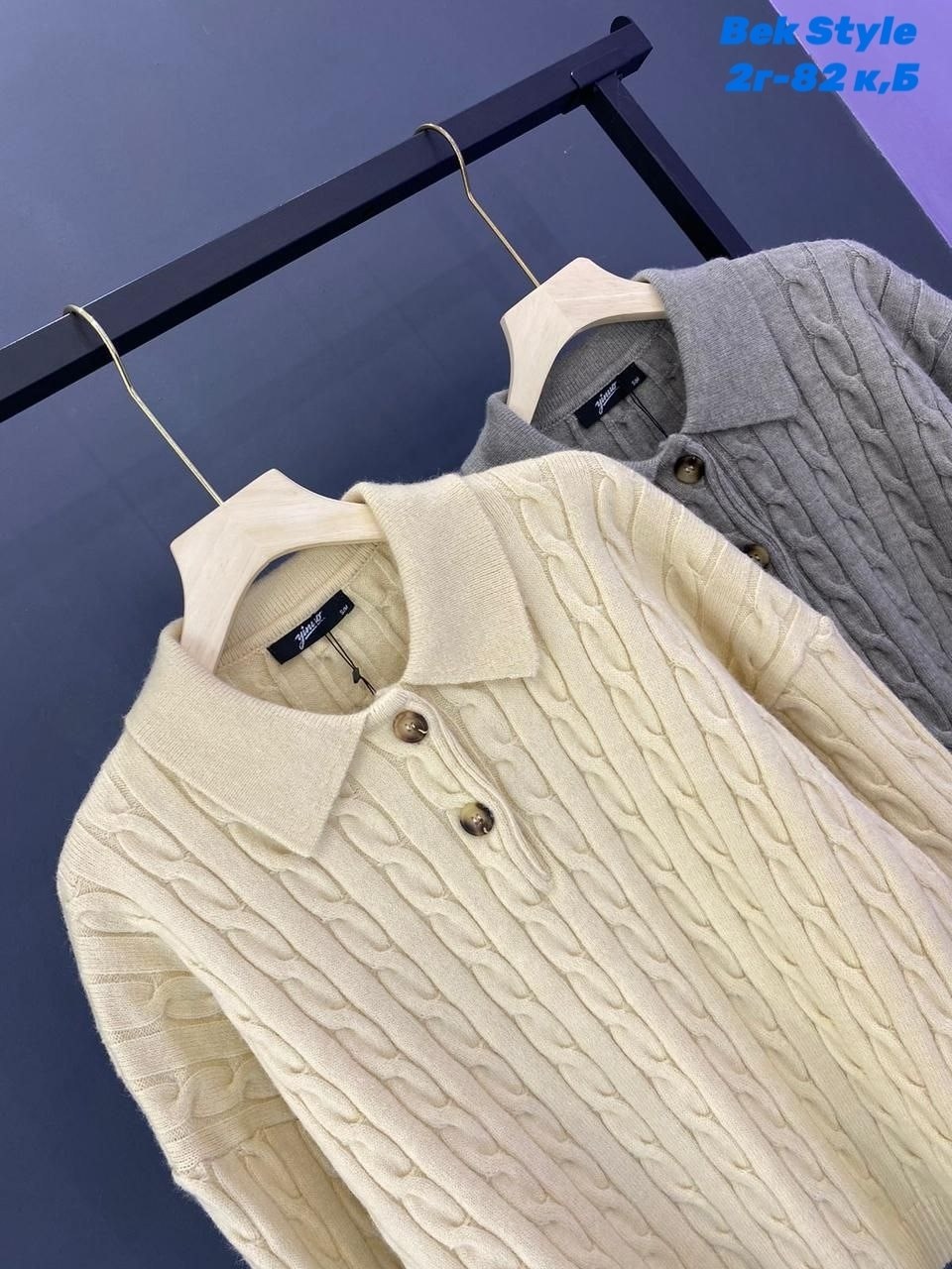 женский свитер,свитер бежевый,джемпер свитер,модные свитера,свитер с воротником