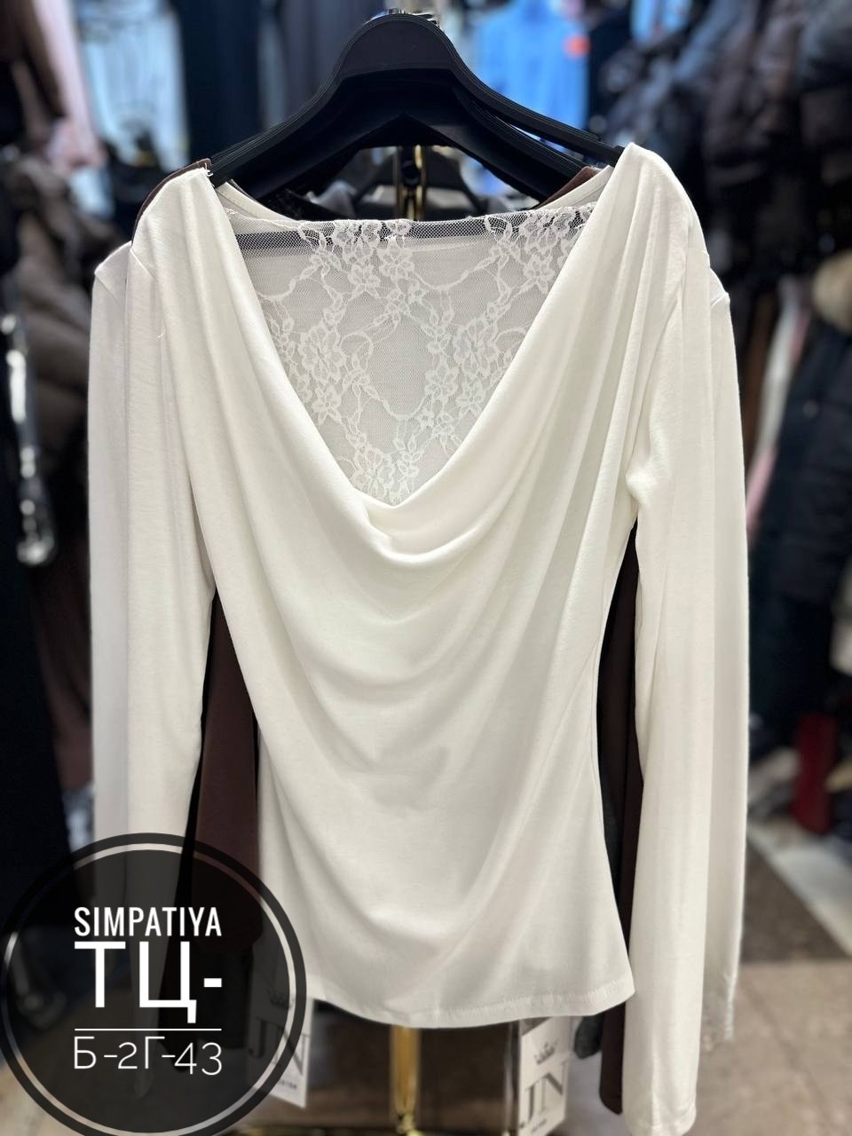 кофта женский,кофточка,кофта с вырезом,кофта лапша,