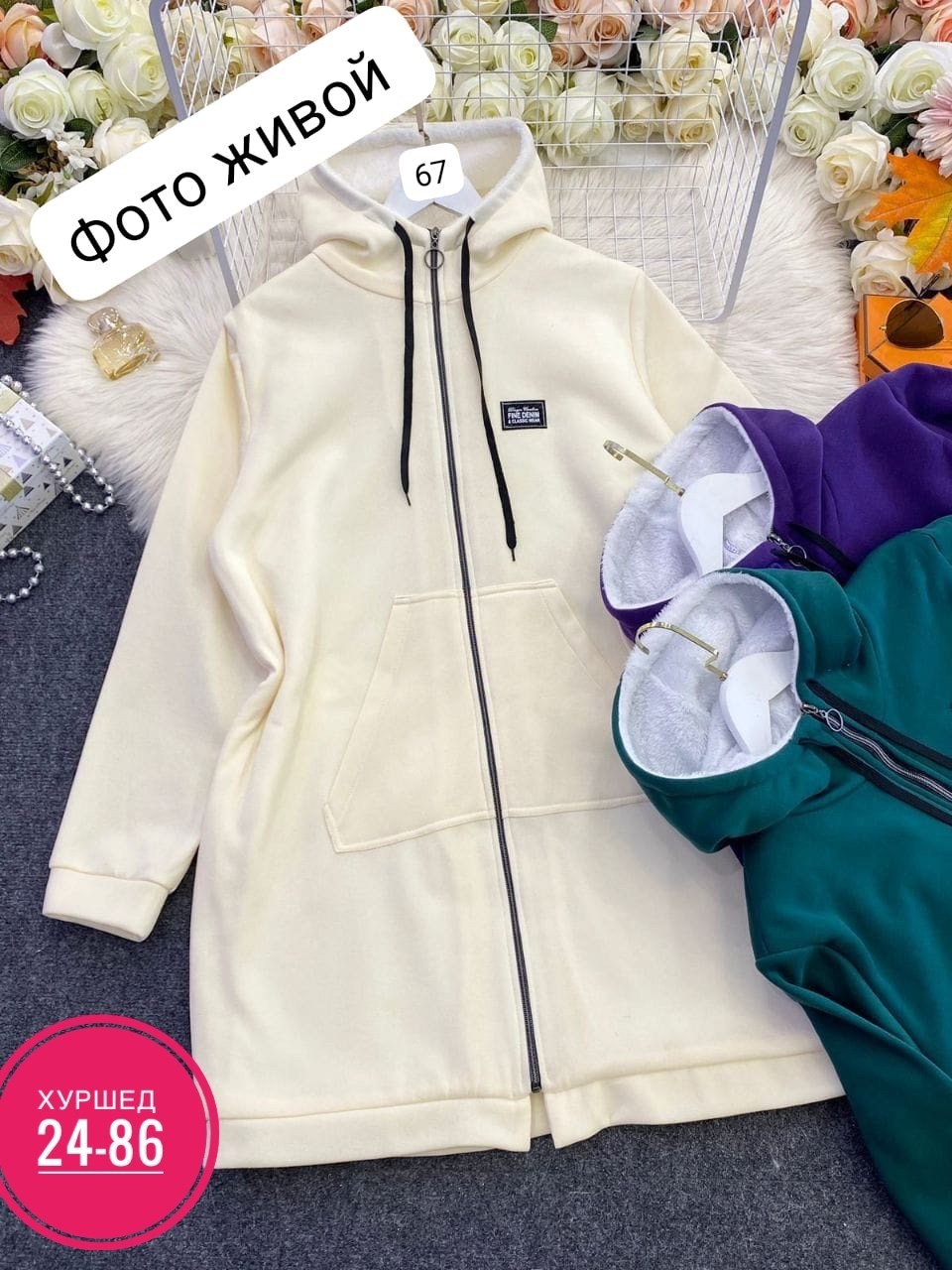 кардиган женский,кардиган,стильные кардиганы,модные кардиганы,пальто кардиган