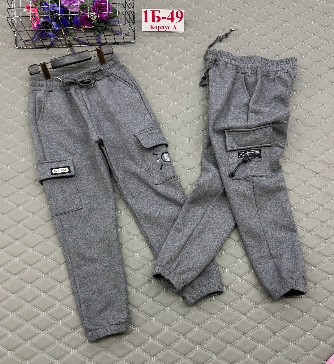 брюки спортивные,штаны теплые,детские брюки,штаны с начесом,детские штаны