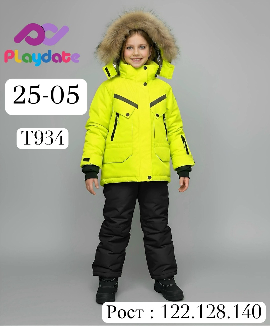 зимний костюм мембранный michelle-kids,костюм зимний детский,костюм зимний для мальчик,костюмы зимние,зимний костюм мембранный michelle-kids 94971581