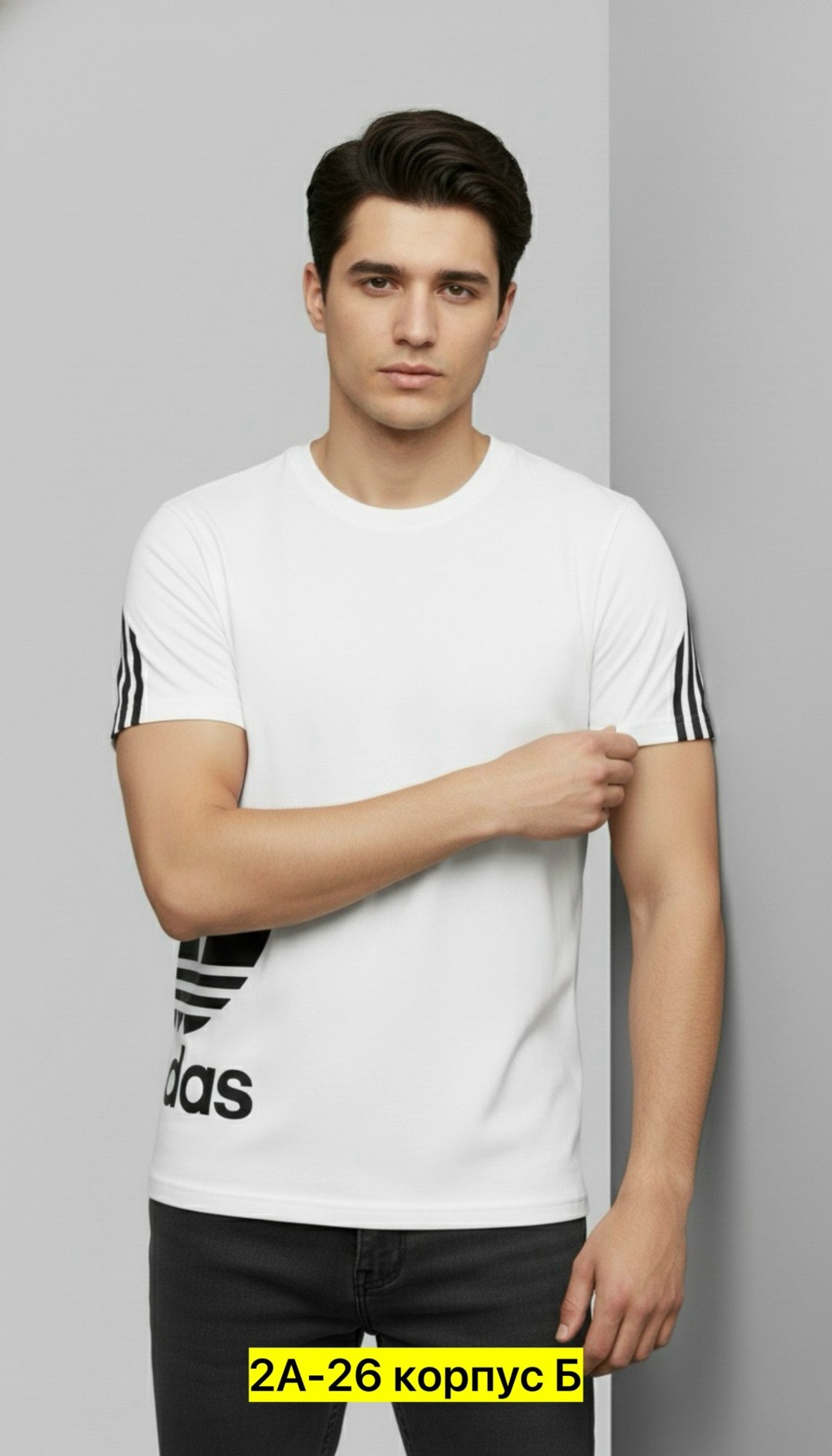 футболка мужская adidas,футболка адидас,футболка мужская,футболка мужская белая,белые adidas