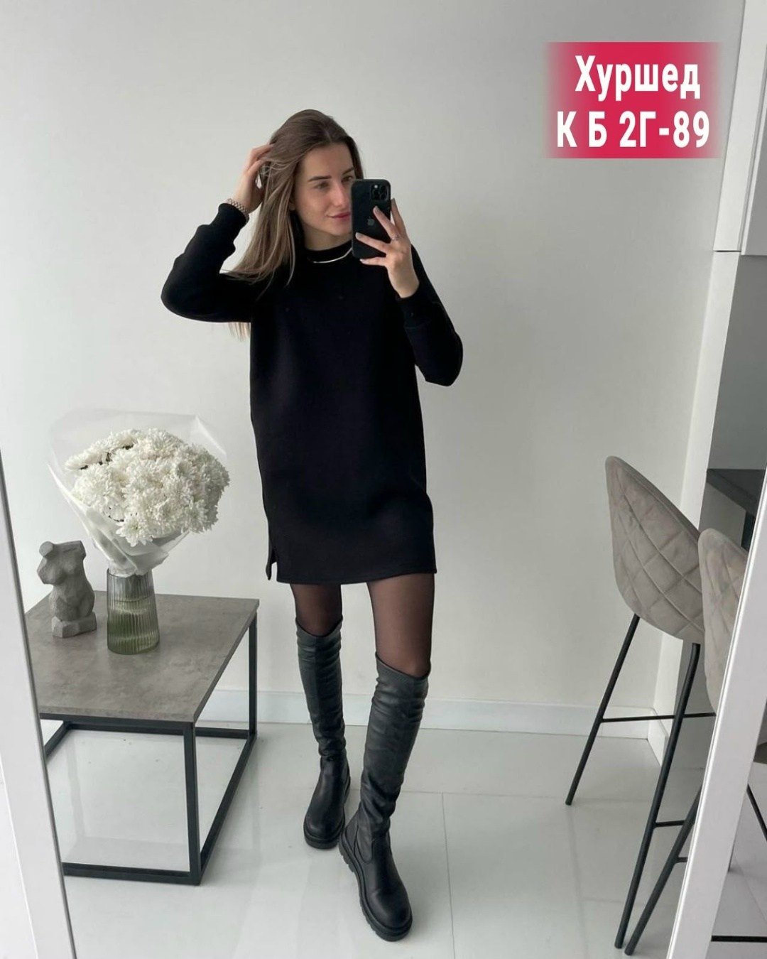 женские утепленные туники,платье туника на флисе,платье женское,женская туника,платье теплое женское