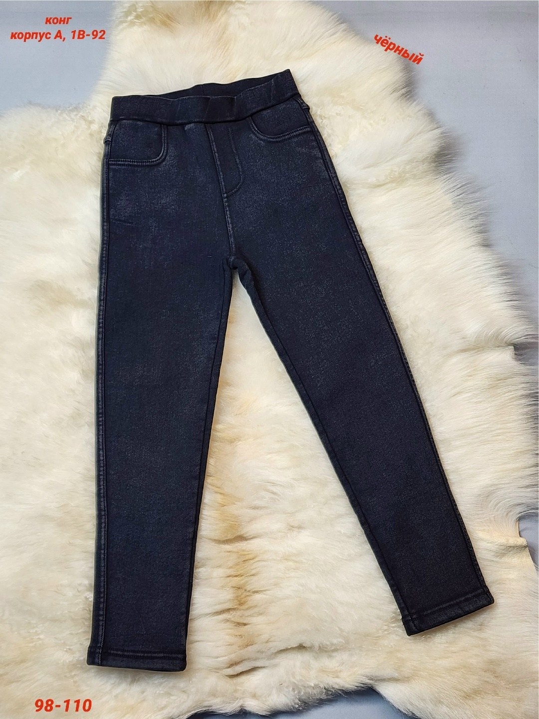 брюки для девочек,брюки трикотажные,лосины для девочек,брюки школьная,школьные брюки из трикотажа