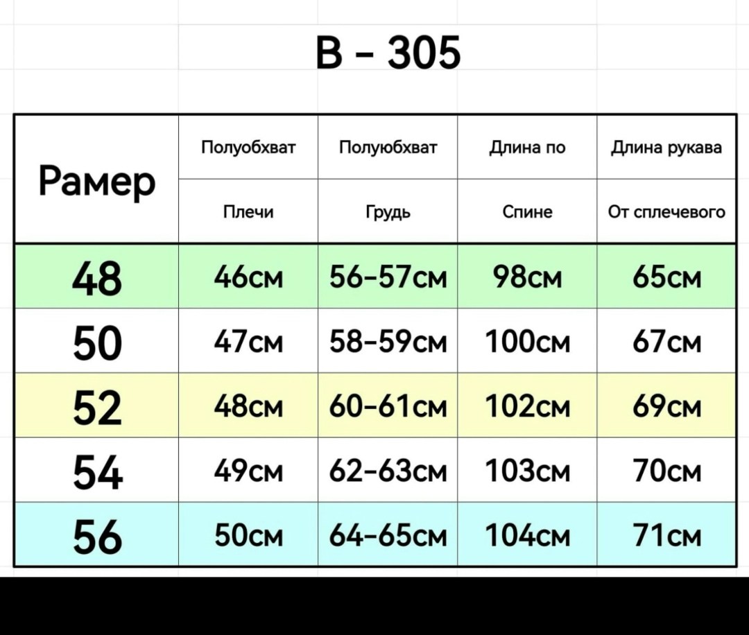 мужская зимняя куртка,куртка мужская,зимняя куртка,мужская куртка зима,куртки
