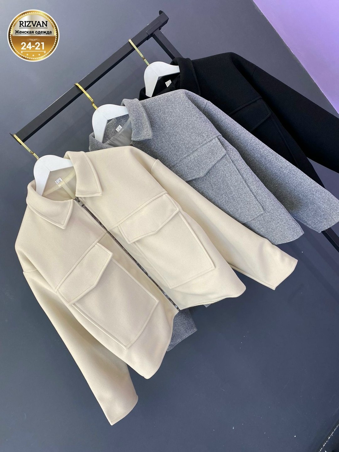 куртка,женская куртка,короткая куртка,модная женская куртка,куртка женская бежевая