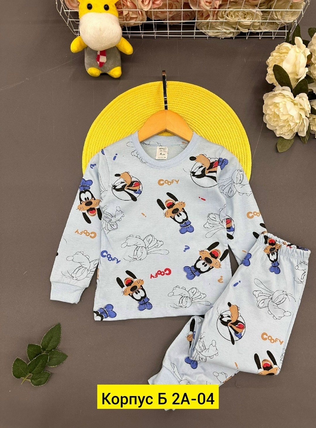 пижамы для мальчика,пижама,пижамы детские,детская пижама,пижама теплая