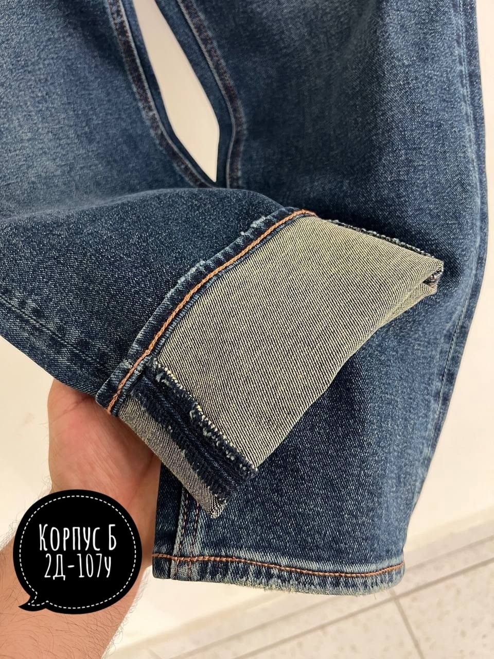 женские джинсы,джинсы джинсы,джинсы стильные,джинсы мужские,джинсы