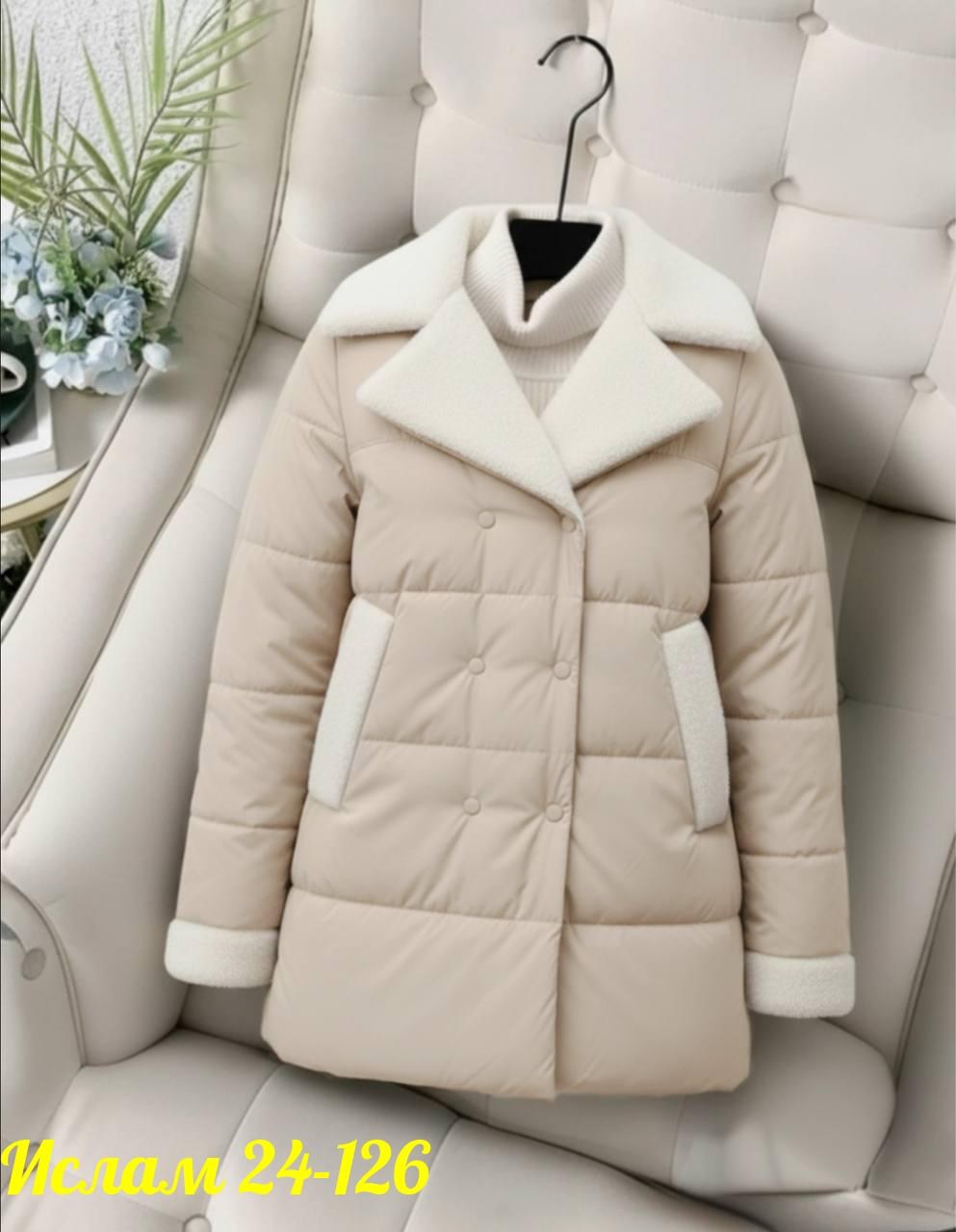 куртка женская,стильные пуховики,куртка зимняя женская,куртки и пуховики женские,куртки зима