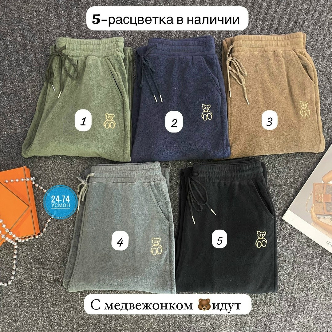 штаны для сна женские,флисовые штаны,штаны на флисе,теплые брюки,женские штаны