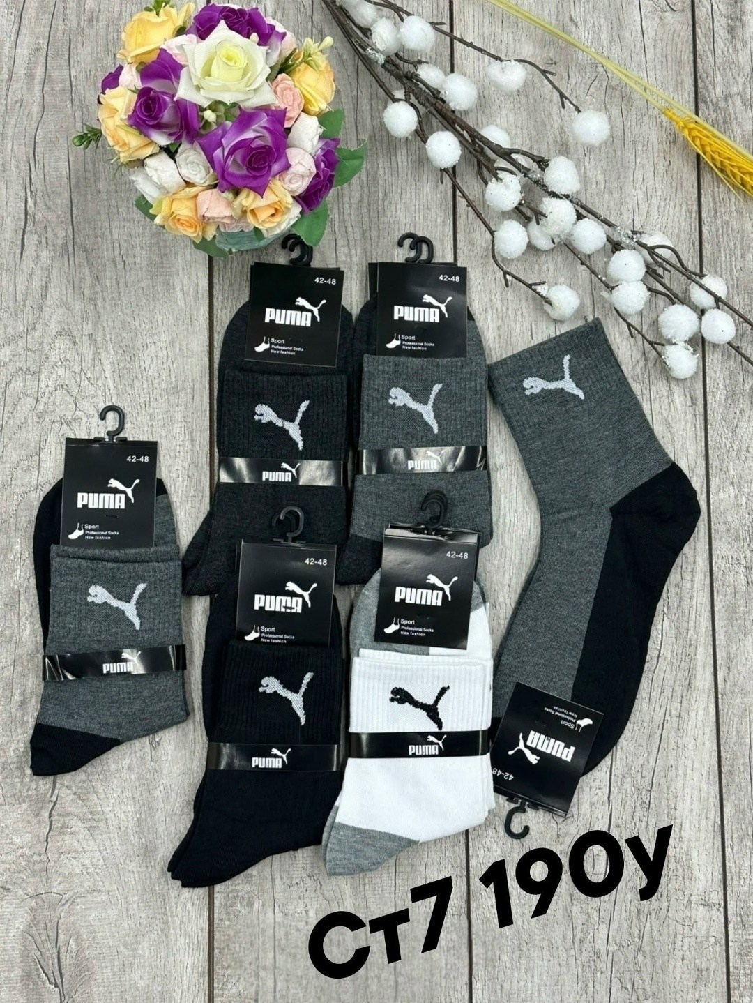 носки мужские,носки мужские спортивные,комплект носки мужские,носки мужские 10 пар,носки спортивные набор