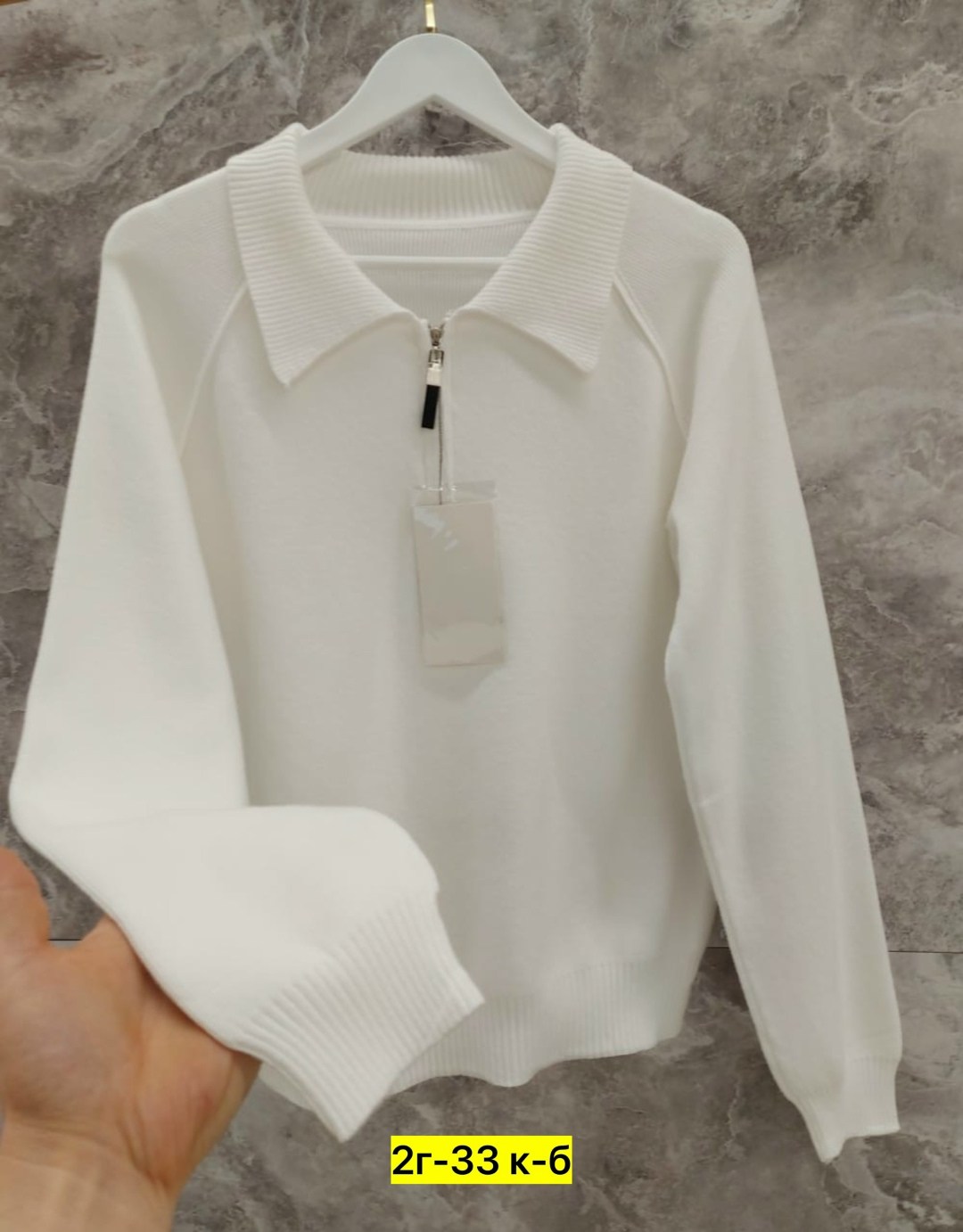 джемпер женский,женская кофта,джемпер молочный,свитер женский,кофта