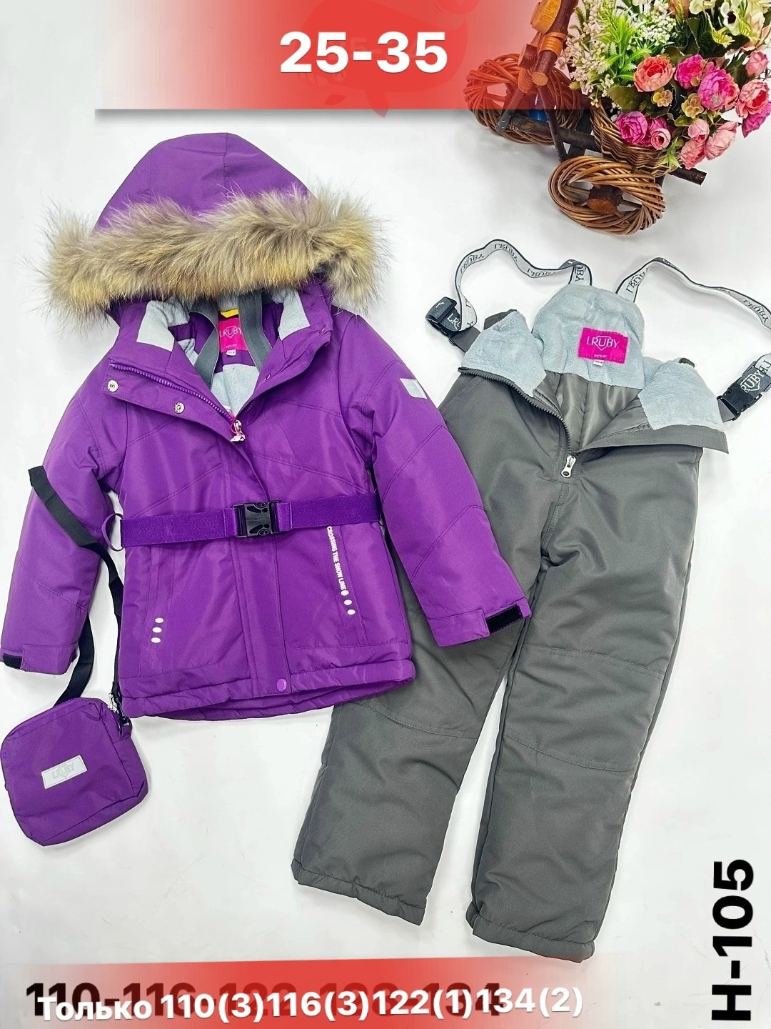 зимний костюм,зимний костюм для девочки,детский зимний костюм,детские костюмы,одежда для девочек