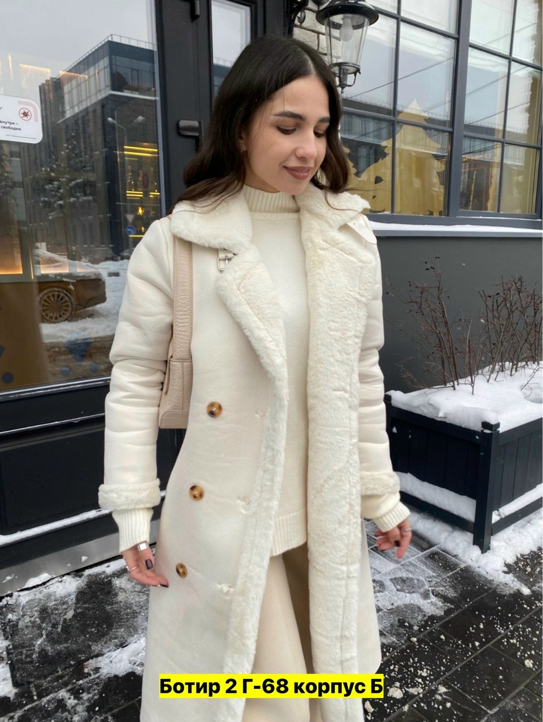 дубленка женская,шуба дубленка,искусственная дубленка,дубленка женская зима,романтика в пальто