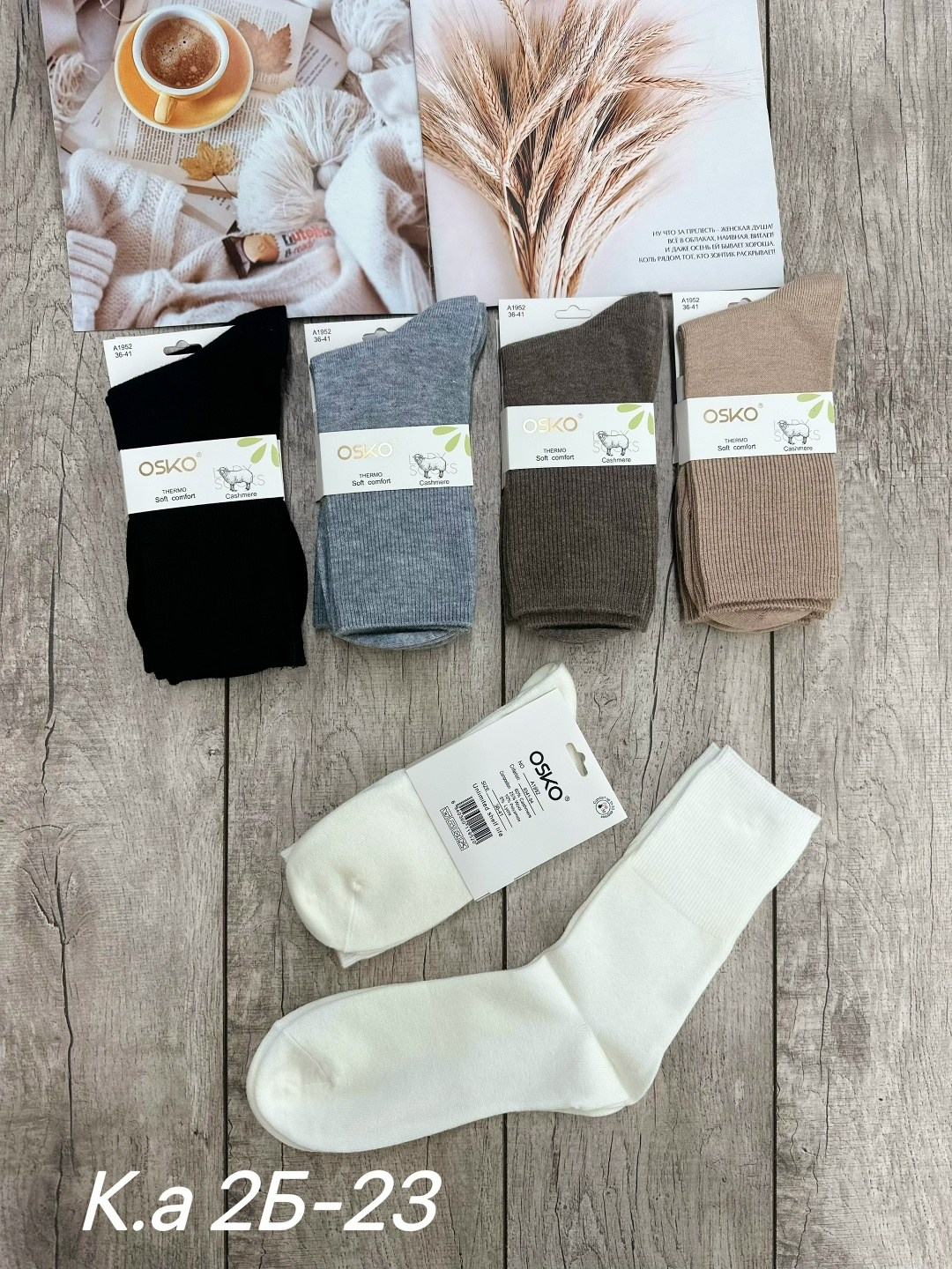 носки женские 10 пар,женские носки,мужские носки,носки,женские носки упаковка