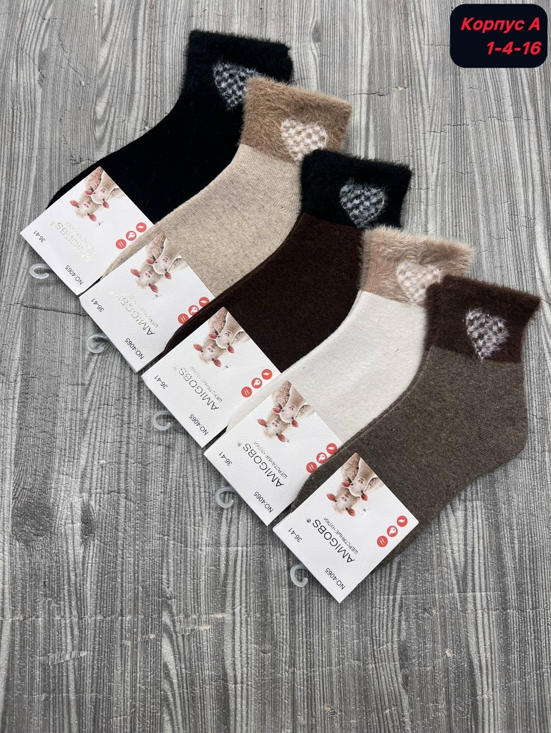 детские шерстяные носки,носки детские из натуральной шерсти,носки детские теплые из шерсти,носки детские теплые,носки детские из шерсти яка