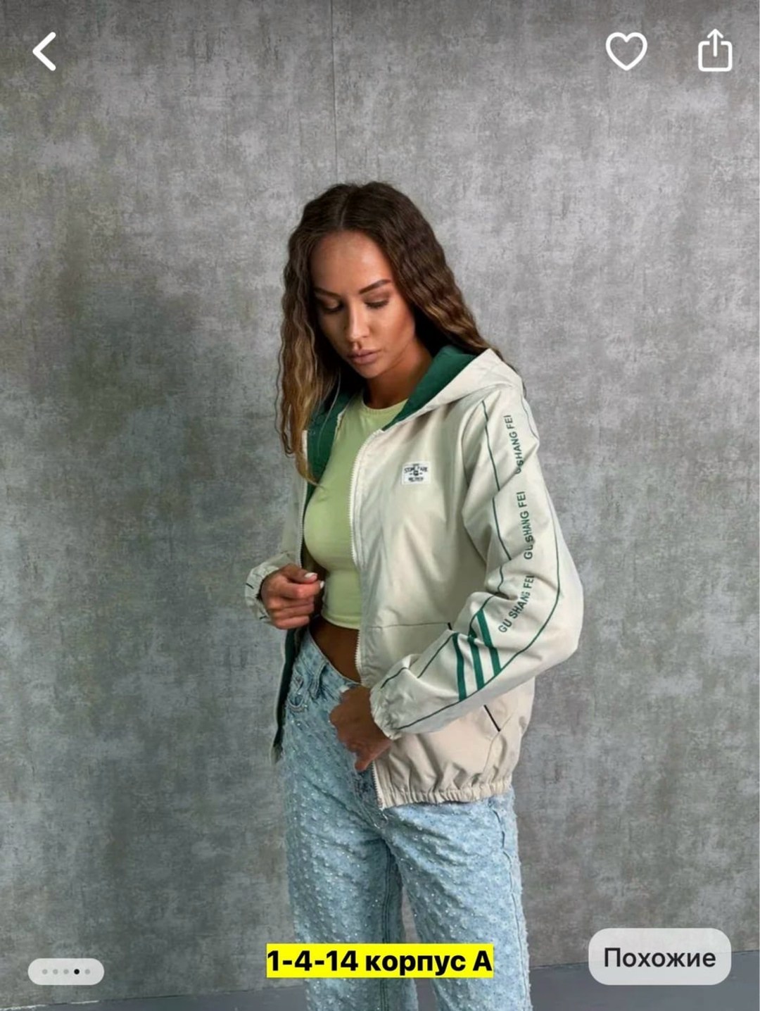 женская демисезонная куртка,куртка женская,ветровка женская,демисезонная куртка,легкая куртка