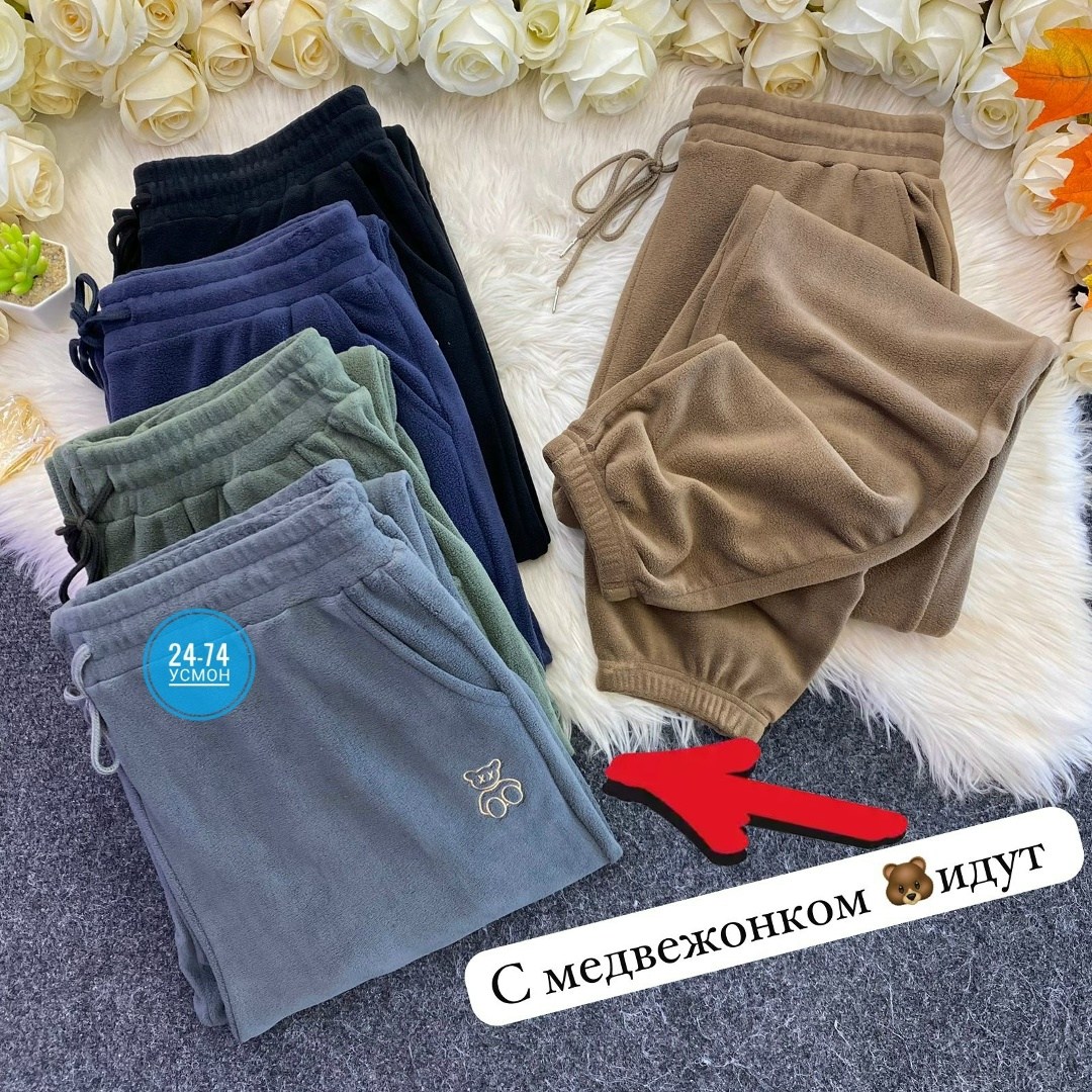 штаны для сна женские,флисовые штаны,штаны на флисе,теплые брюки,женские штаны