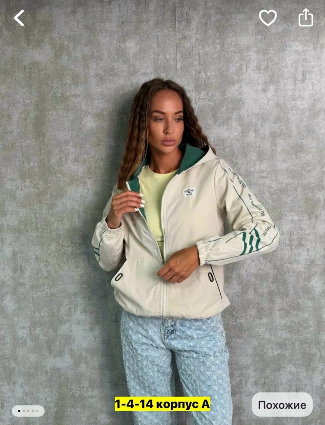 женская демисезонная куртка,куртка женская,ветровка женская,демисезонная куртка,легкая куртка