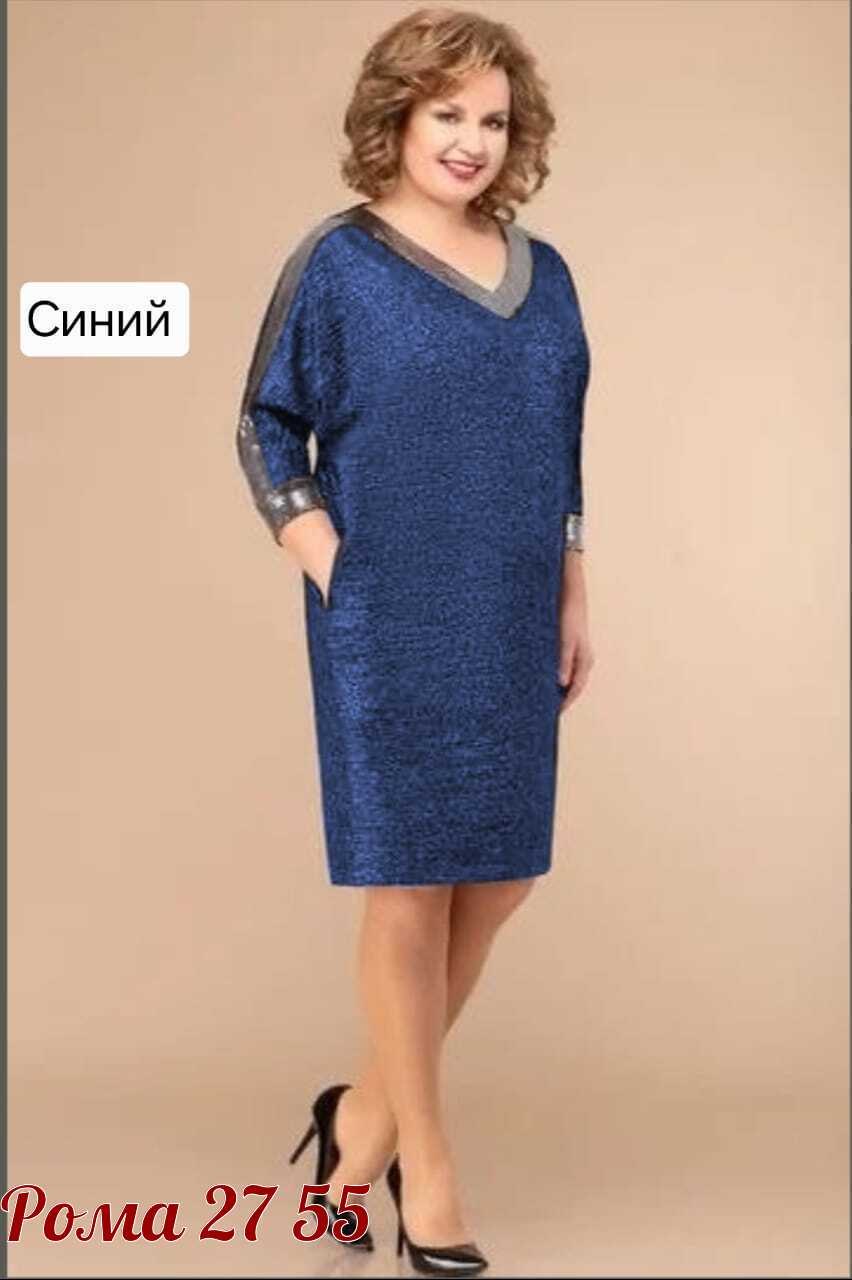 нарядные женские платья больших размеров, из белоруссии,платье svetlana style (модель 1625),платье большие размеры,белорусский трикотаж