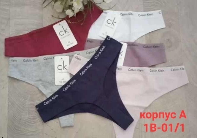 женские трусики стринги,стринги женские классические,трусы стринги брендовые,стринги высокие,стринги бесшовные