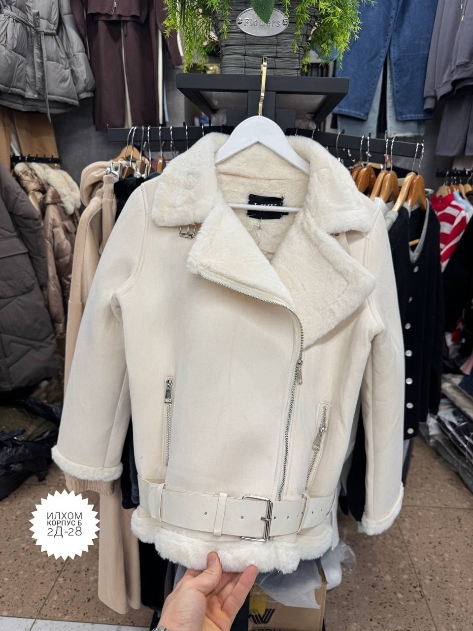 дубленка женская,дубленка авиатор зара,дубленка авиатор с мехом,дублёнка авиатор женская молочного цвета,дубленка