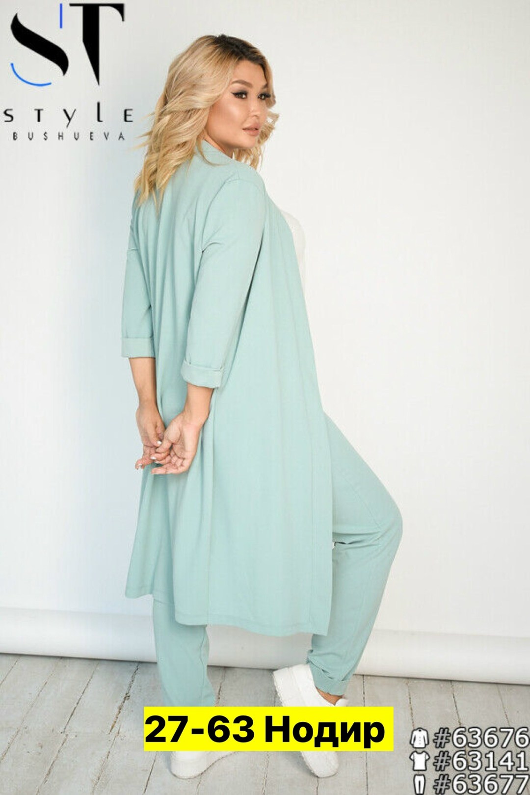 женские брючные костюмы больших размеров,костюмы брючные,костюмы брючные для продавцов,костюм с кардиганом,брючный костюм женский большие размеры