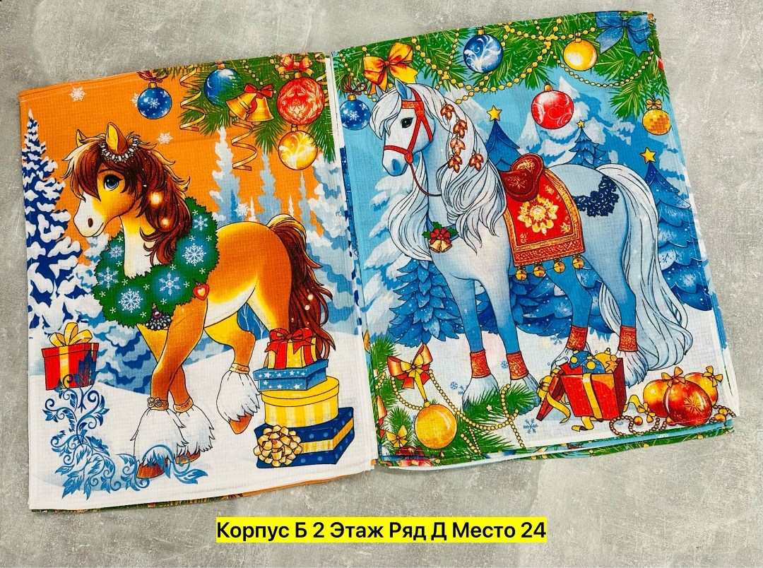новогодние полотенца,кухонные полотенца символ года,полотенце "доляна" снеговики 35х60см,новогодние лошадки,кухонное полотенце новогоднее