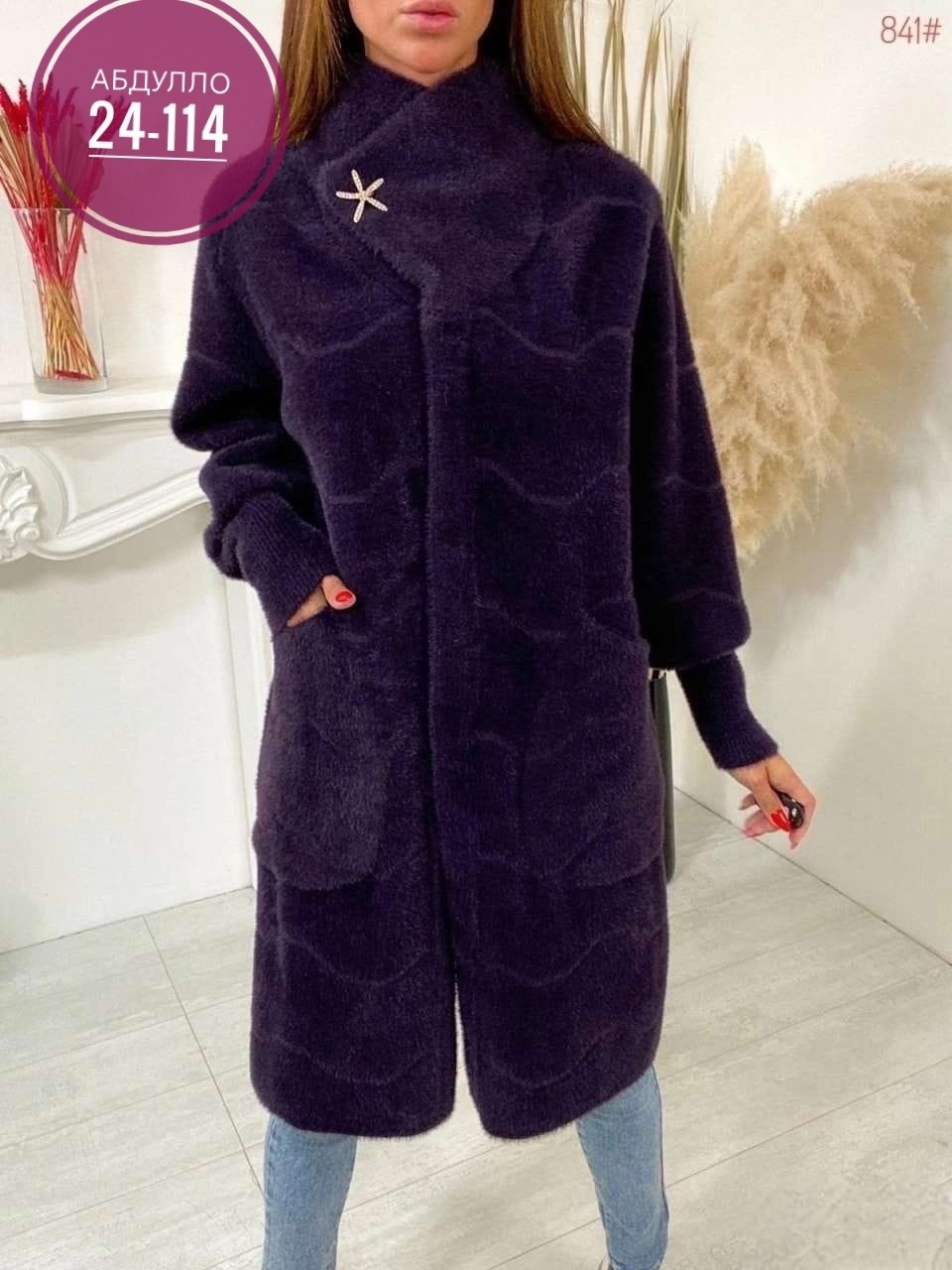 кардиган альпака,белое пальто женское,кардиган альпаки,альпака пальто,кардиган из альпаки