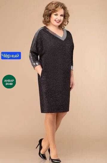 платье svetlana style (модель 1625),платье большие размеры,нарядные женские платья больших размеров, из белоруссии,белорусские платья